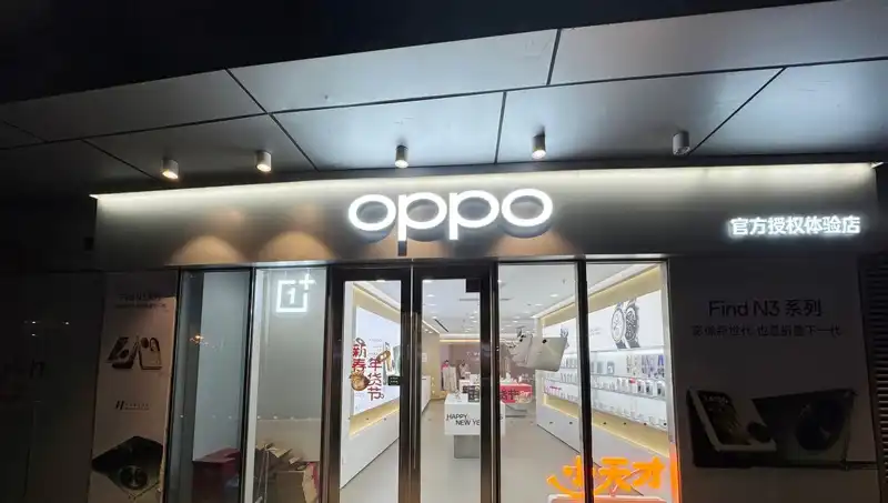 Apple ve Oppo Arasındaki Casusluk İddiası: Sızıntının Detayları Aydınlatılıyor